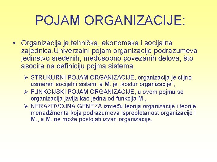 POJAM ORGANIZACIJE: • Organizacija je tehnička, ekonomska i socijalna zajednica. Univerzalni pojam organizacije podrazumeva