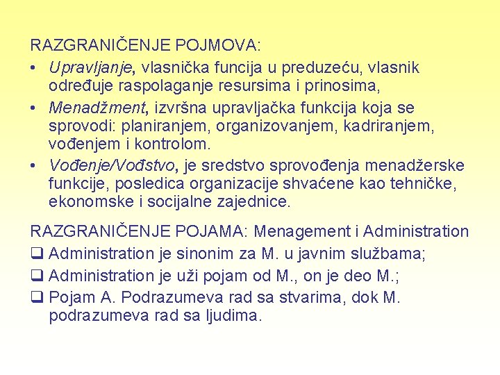 RAZGRANIČENJE POJMOVA: • Upravljanje, vlasnička funcija u preduzeću, vlasnik određuje raspolaganje resursima i prinosima,