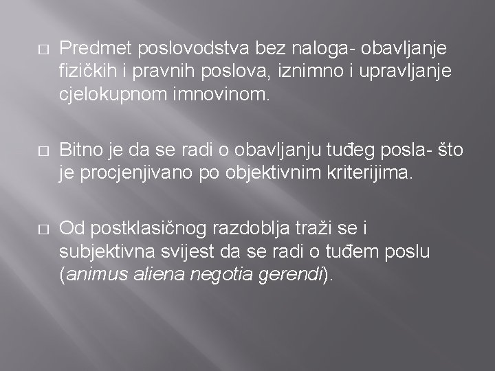 � Predmet poslovodstva bez naloga- obavljanje fizičkih i pravnih poslova, iznimno i upravljanje cjelokupnom