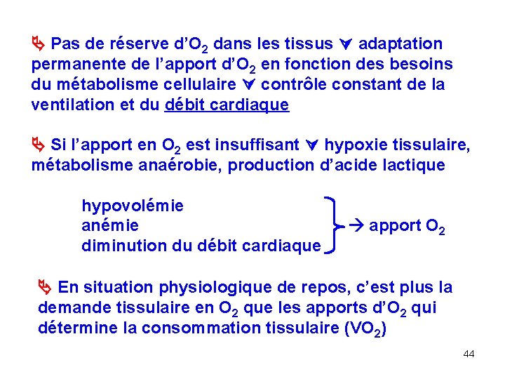  Pas de réserve d’O 2 dans les tissus adaptation permanente de l’apport d’O