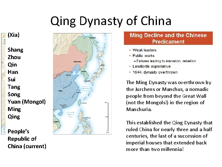 Qing Dynasty of China (Xia) Shang Zhou Qin Han Sui Tang Song Yuan (Mongol)