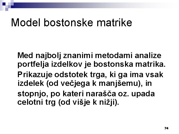 Model bostonske matrike Med najbolj znanimi metodami analize portfelja izdelkov je bostonska matrika. Prikazuje
