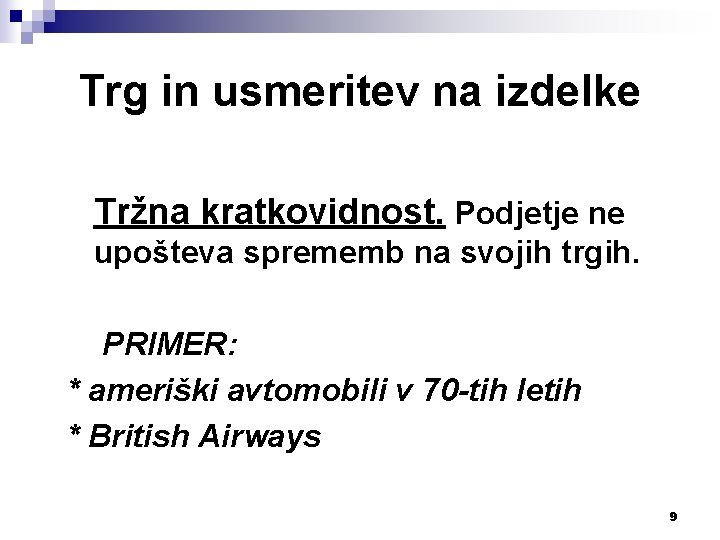 Trg in usmeritev na izdelke Tržna kratkovidnost. Podjetje ne upošteva sprememb na svojih trgih.