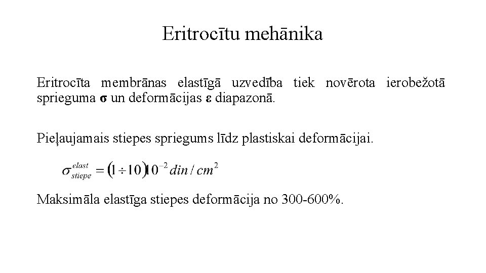 Eritrocītu mehānika Eritrocīta membrānas elastīgā uzvedība tiek novērota ierobežotā sprieguma σ un deformācijas ε