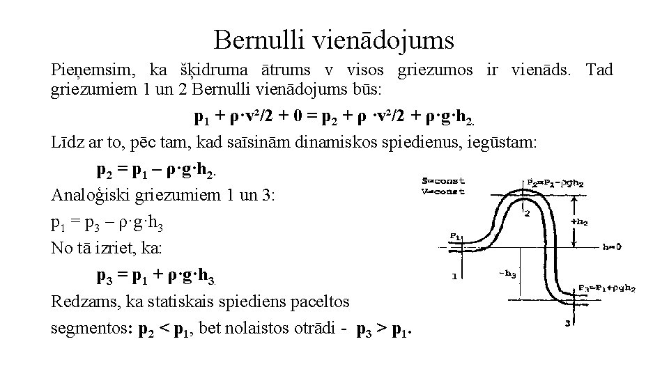 Bernulli vienādojums Pieņemsim, ka šķidruma ātrums v visos griezumos ir vienāds. Tad griezumiem 1