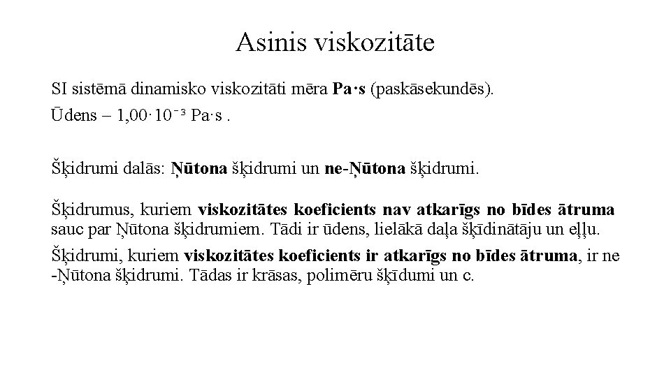 Asinis viskozitāte SI sistēmā dinamisko viskozitāti mēra Pa·s (paskāsekundēs). Ūdens – 1, 00· 10⁻³