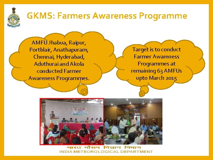 GKMS: Farmers Awareness Programme AMFU Jhabua, Raipur, Portblair, Anathapuram, Chennai, Hyderabad, Aduthurai and Akola