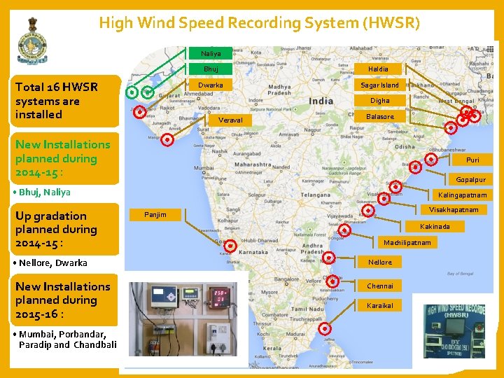 High Wind Speed Recording System (HWSR) Naliya Total 16 HWSR systems are installed Bhuj