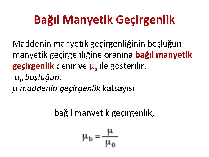 Bağıl Manyetik Geçirgenlik Maddenin manyetik geçirgenliğinin boşluğun manyetik geçirgenliğine oranına bağıl manyetik geçirgenlik denir