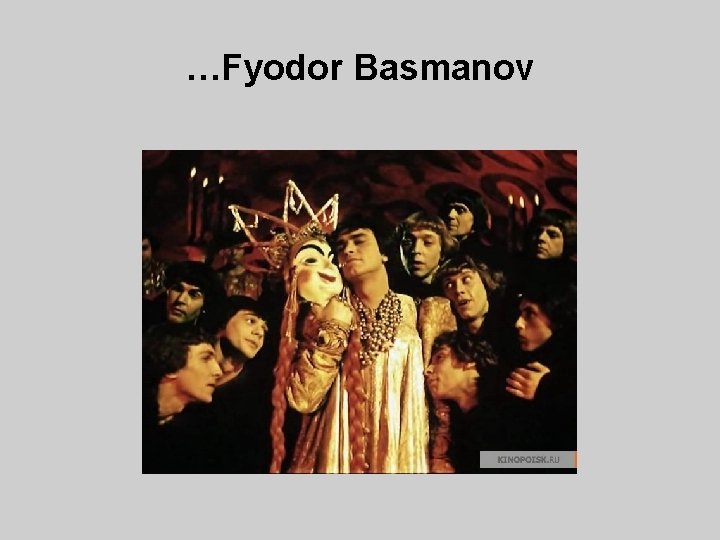 …Fyodor Basmanov 