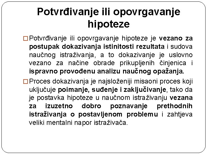 Potvrđivanje ili opovrgavanje hipoteze � Potvrđivanje ili opovrgavanje hipoteze je vezano za postupak dokazivanja