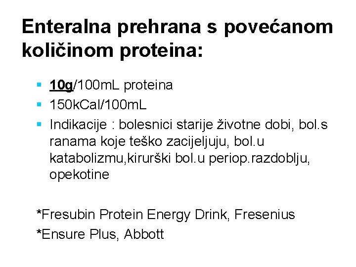 Enteralna prehrana s povećanom količinom proteina: § 10 g/100 m. L proteina § 150