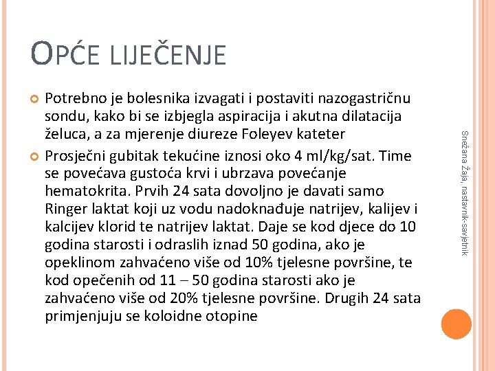 OPĆE LIJEČENJE Potrebno je bolesnika izvagati i postaviti nazogastričnu sondu, kako bi se izbjegla