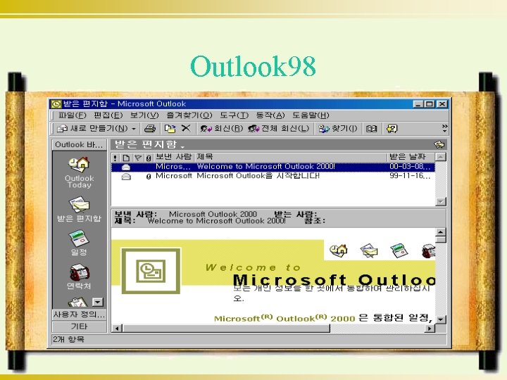 Outlook 98 