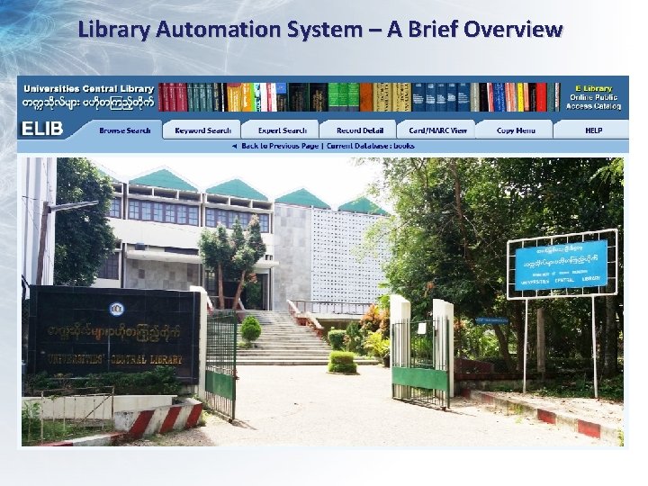 Library Automation System – A Brief Overview 