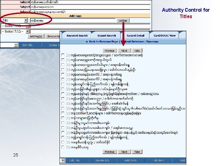 Authority Control for Titles 25 