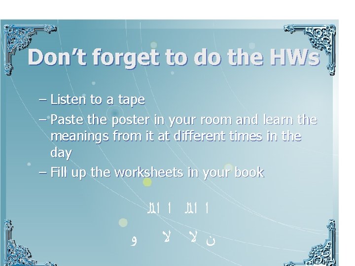 Don’t forget to do the HWs – Listen to a tape – Paste the