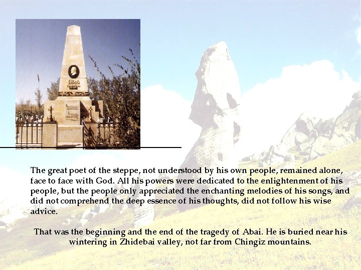 The great poet of the steppe, not understood by his own people, remained alone,