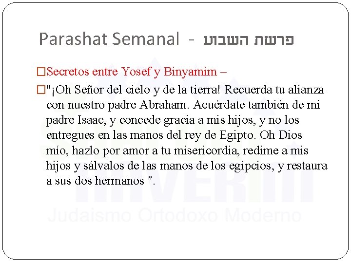 Parashat Semanal - פרשת השבוע �Secretos entre Yosef y Binyamim – �"¡Oh Señor del
