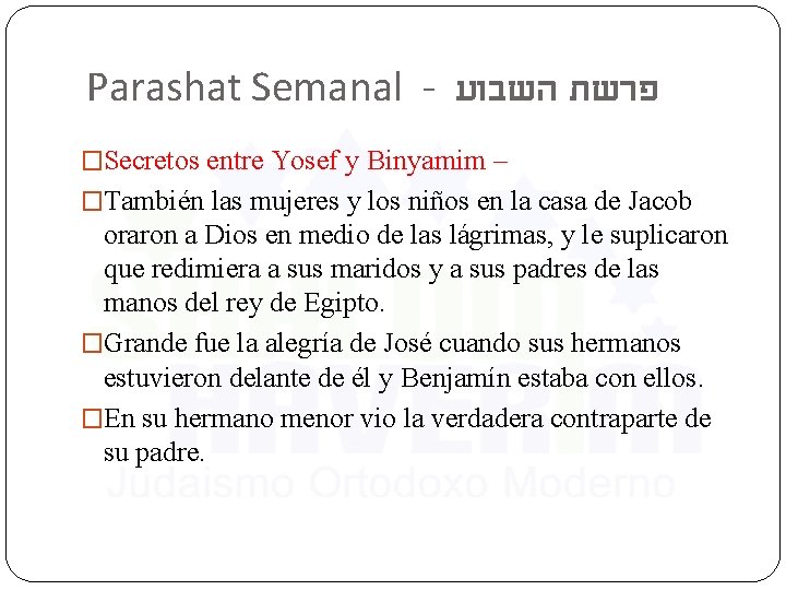 Parashat Semanal - פרשת השבוע �Secretos entre Yosef y Binyamim – �También las mujeres