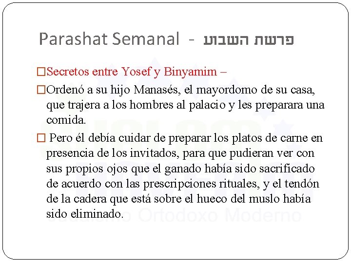 Parashat Semanal - פרשת השבוע �Secretos entre Yosef y Binyamim – �Ordenó a su