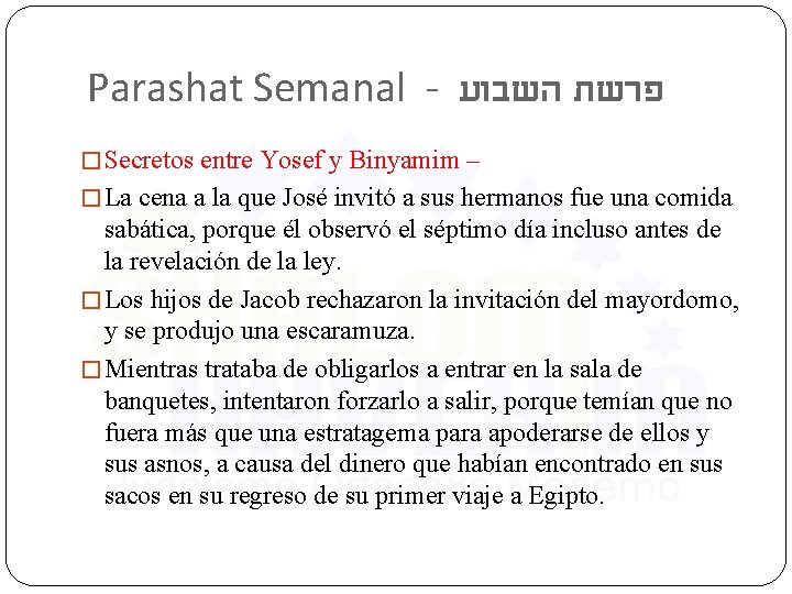 Parashat Semanal - פרשת השבוע � Secretos entre Yosef y Binyamim – � La
