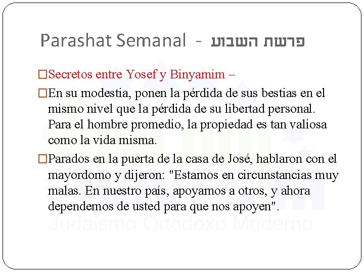 Parashat Semanal - פרשת השבוע �Secretos entre Yosef y Binyamim – �En su modestia,