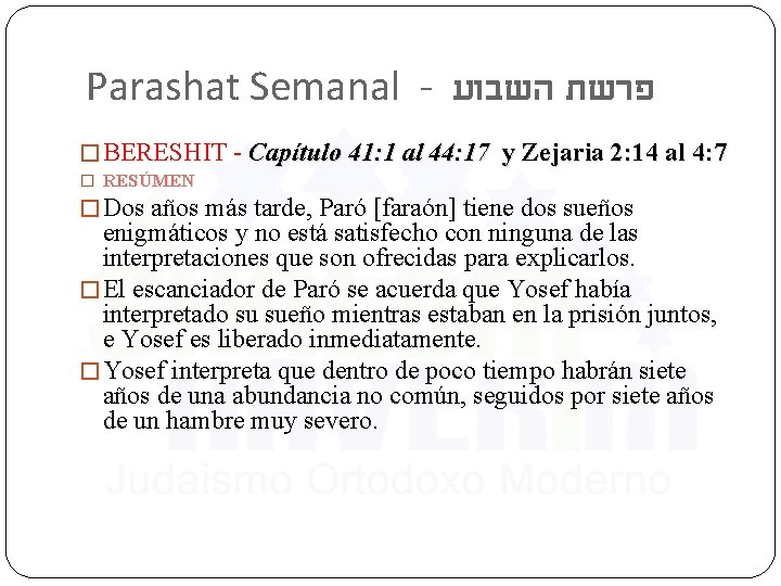 Parashat Semanal - פרשת השבוע � BERESHIT - Capítulo 41: 1 al 44: 17