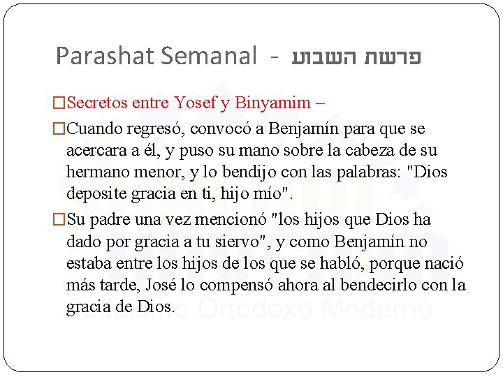 Parashat Semanal - פרשת השבוע �Secretos entre Yosef y Binyamim – �Cuando regresó, convocó