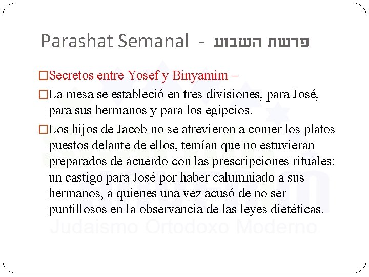 Parashat Semanal - פרשת השבוע �Secretos entre Yosef y Binyamim – �La mesa se