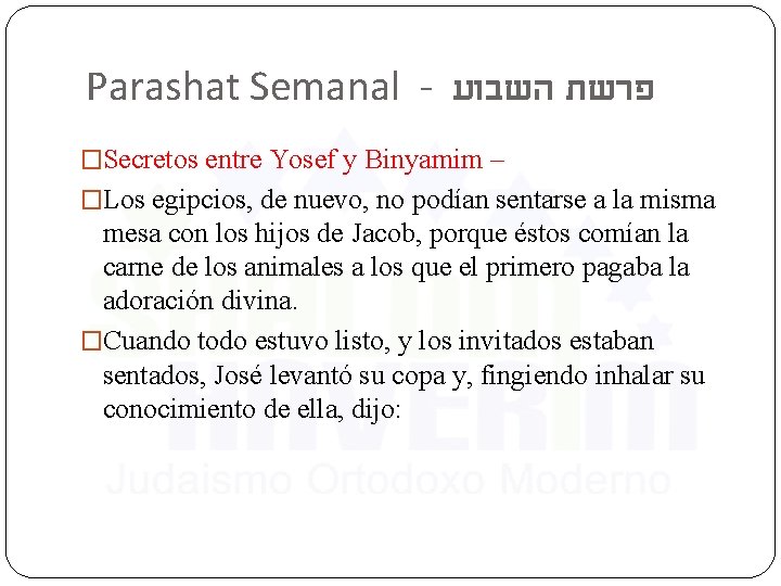 Parashat Semanal - פרשת השבוע �Secretos entre Yosef y Binyamim – �Los egipcios, de