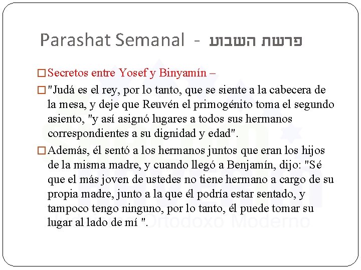 Parashat Semanal - פרשת השבוע � Secretos entre Yosef y Binyamín – � "Judá