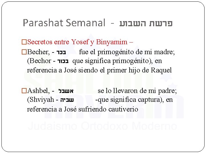 Parashat Semanal - פרשת השבוע �Secretos entre Yosef y Binyamim – �Becher, - בכר