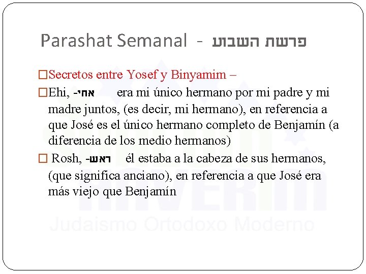 Parashat Semanal - פרשת השבוע �Secretos entre Yosef y Binyamim – �Ehi, - אחי