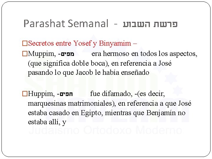 Parashat Semanal - פרשת השבוע �Secretos entre Yosef y Binyamim – �Muppim, - מפים