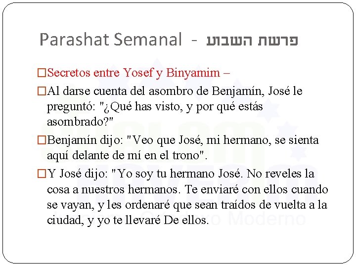 Parashat Semanal - פרשת השבוע �Secretos entre Yosef y Binyamim – �Al darse cuenta