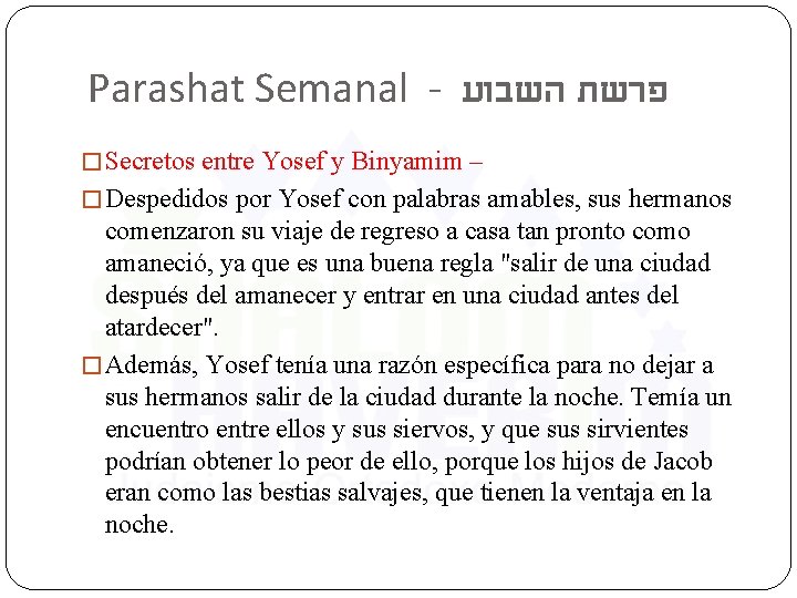 Parashat Semanal - פרשת השבוע � Secretos entre Yosef y Binyamim – � Despedidos