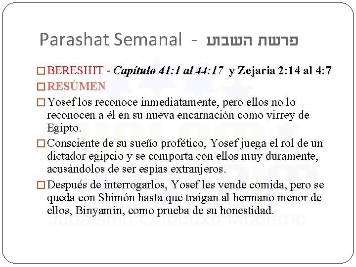 Parashat Semanal - פרשת השבוע � BERESHIT - Capítulo 41: 1 al 44: 17