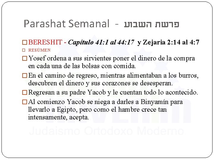 Parashat Semanal - פרשת השבוע � BERESHIT - Capítulo 41: 1 al 44: 17