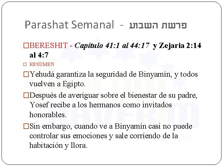 Parashat Semanal - פרשת השבוע �BERESHIT - Capítulo 41: 1 al 44: 17 y