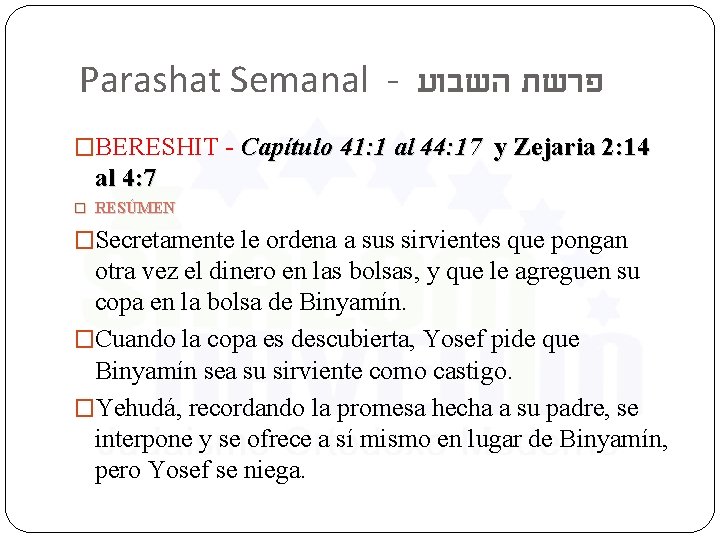 Parashat Semanal - פרשת השבוע �BERESHIT - Capítulo 41: 1 al 44: 17 y