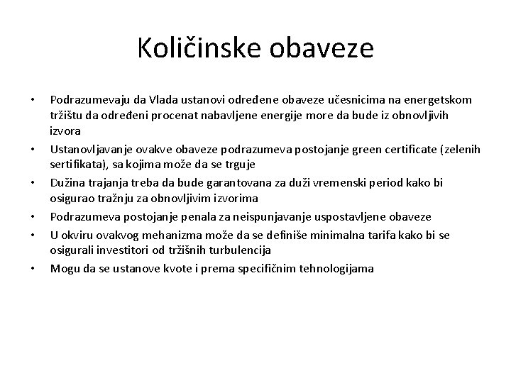 Količinske obaveze • • • Podrazumevaju da Vlada ustanovi određene obaveze učesnicima na energetskom