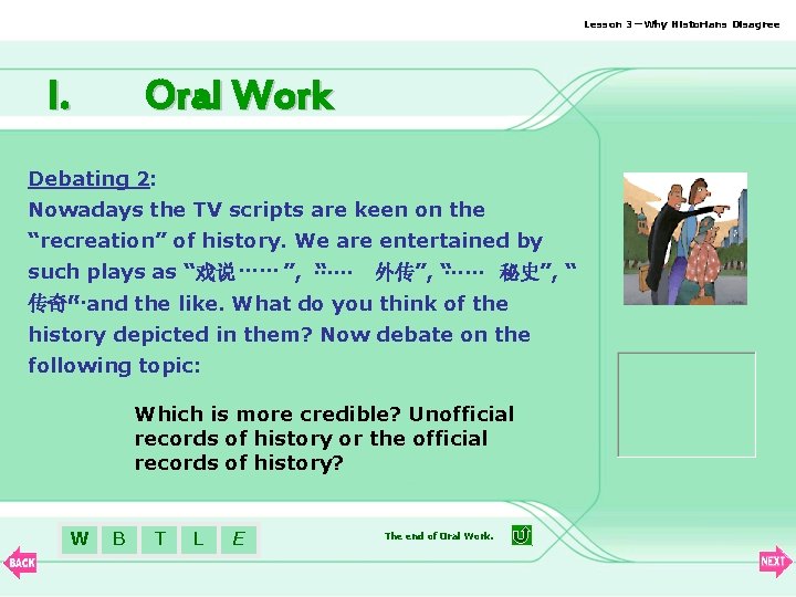 Lesson 3—Why Historians Disagree I. Oral Work Debating 2: Nowadays the TV scripts are