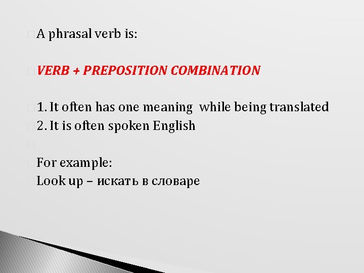 �A phrasal verb is: � VERB + PREPOSITION COMBINATION � 1. It often has