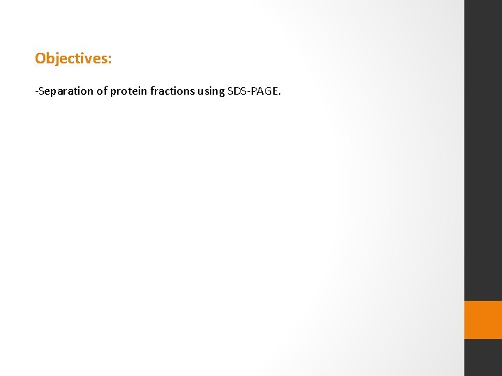 Objectives: -Separation of protein fractions using SDS-PAGE. 