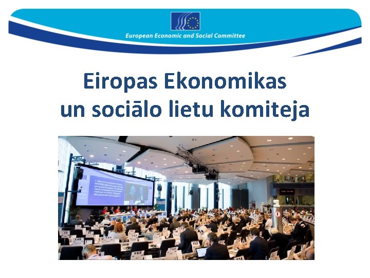  Eiropas Ekonomikas un sociālo lietu komiteja 