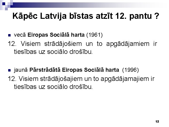 Kāpēc Latvija bīstas atzīt 12. pantu ? n vecā Eiropas Sociālā harta (1961) 12.