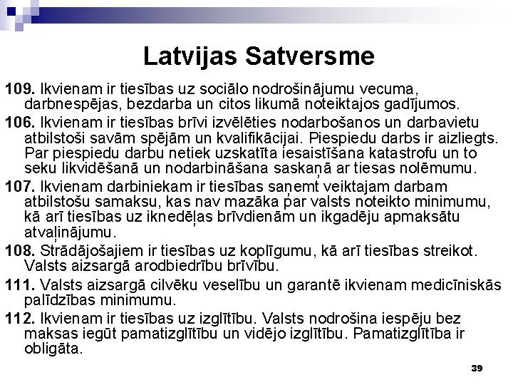 Latvijas Satversme 109. Ikvienam ir tiesības uz sociālo nodrošinājumu vecuma, darbnespējas, bezdarba un citos