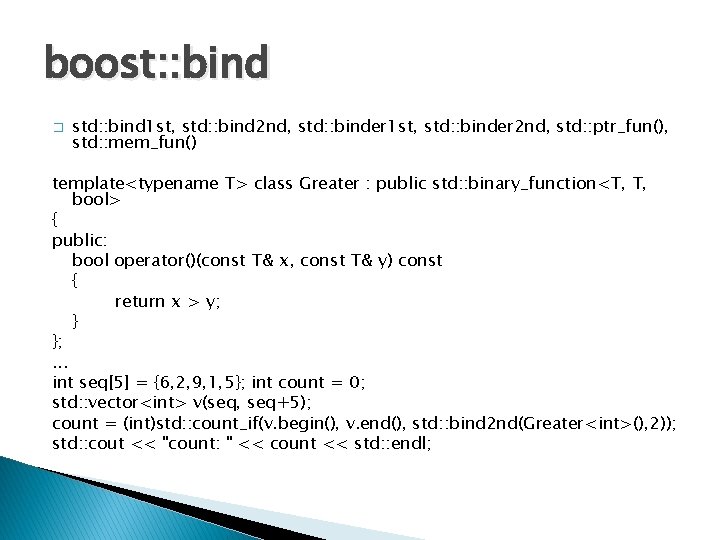 boost: : bind � std: : bind 1 st, std: : bind 2 nd,