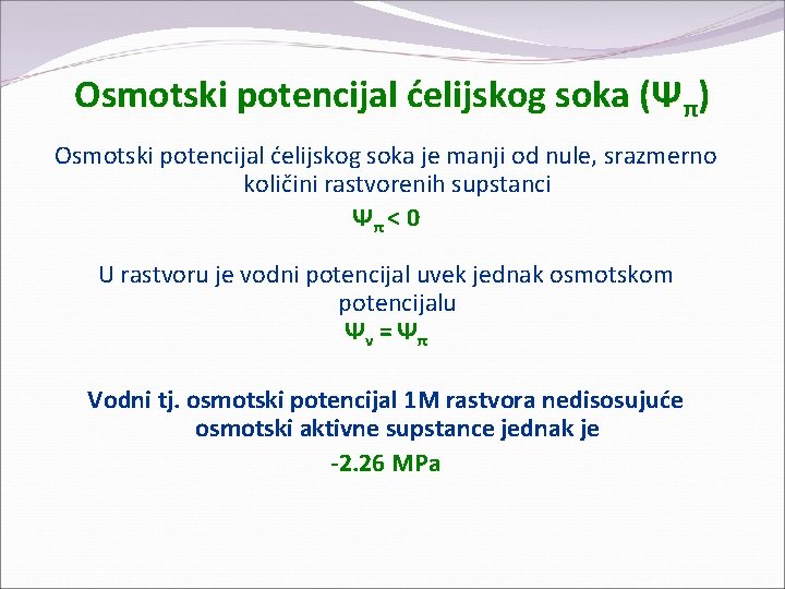 Osmotski potencijal ćelijskog soka (Ψπ) Osmotski potencijal ćelijskog soka je manji od nule, srazmerno